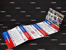 Квартальный настенный календарь для "ФНПР"