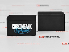 Картхолдер с УФ-печатью для "СОВКОМБАНК"