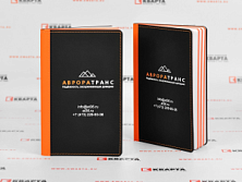 УФ-печать логотипа на ежедневниках "АВРОРАТРАНС"
