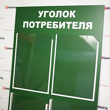 Выставочные стенды