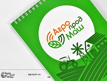 Брендированные блокноты на пружине для "АГРОПРОДМАШ"