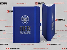 Брендированные ежедневники с тиснением фольгой для охранного предприятия "ЛЕВ"