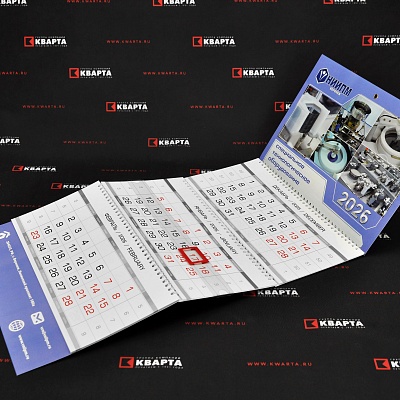 Настенный трёхблочный квартальный календарь для "НИИПМ"