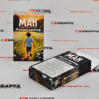 Самосборные коробочки для "МАК" Самосборные коробочки для "МАК"