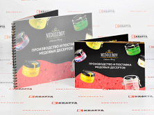 Брошюры для «MEDOLUBOV»