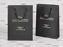 Бумажные брендированные пакеты для "АВРОРАТРАНС"