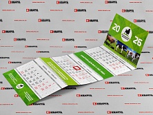 Трёхблочный квартальный календарь в корпоративном стиле для ПЛЕМПРЕДПРИЯТИЕ "ВОРОНЕЖСКОЕ"