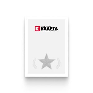 Открытки ветеранам
