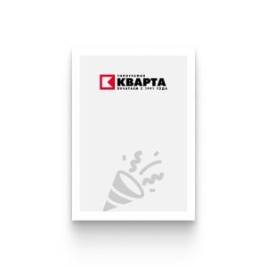 Поздравительные открытки