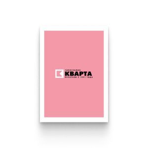 Печать открыток методом шелкографии