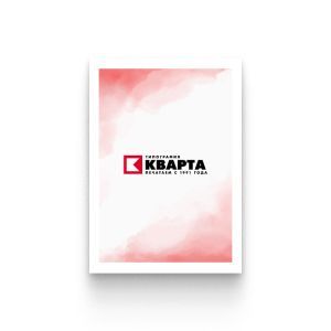 Акварельные открытки