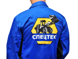 Спецодежда с логотипом