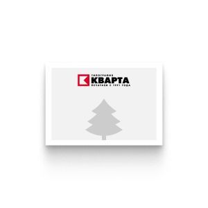 Новогодние открытки без сгиба