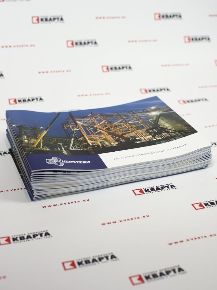Каталог А4 на скрепке с полноцветной печатью с возможностью открытия по короткой стороне Каталог А4 на скрепке с полноцветной печатью с возможностью открытия по короткой стороне
