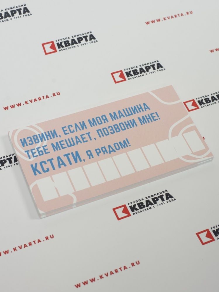 Полноцветная печать листовок на мелованной бумаге Полноцветная печать листовок на мелованной бумаге