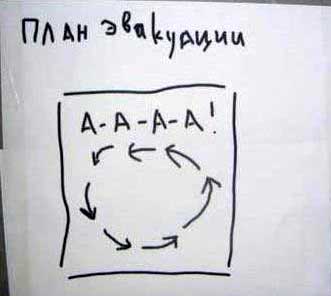 plan_evak_yumor.jpg plan_evak_yumor.jpg