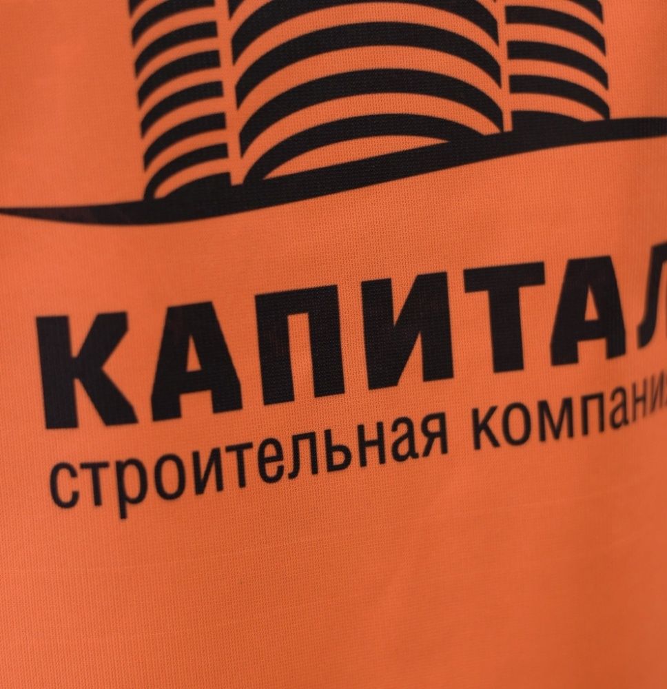 печать на дорожных жилетах в Воронеже.JPG