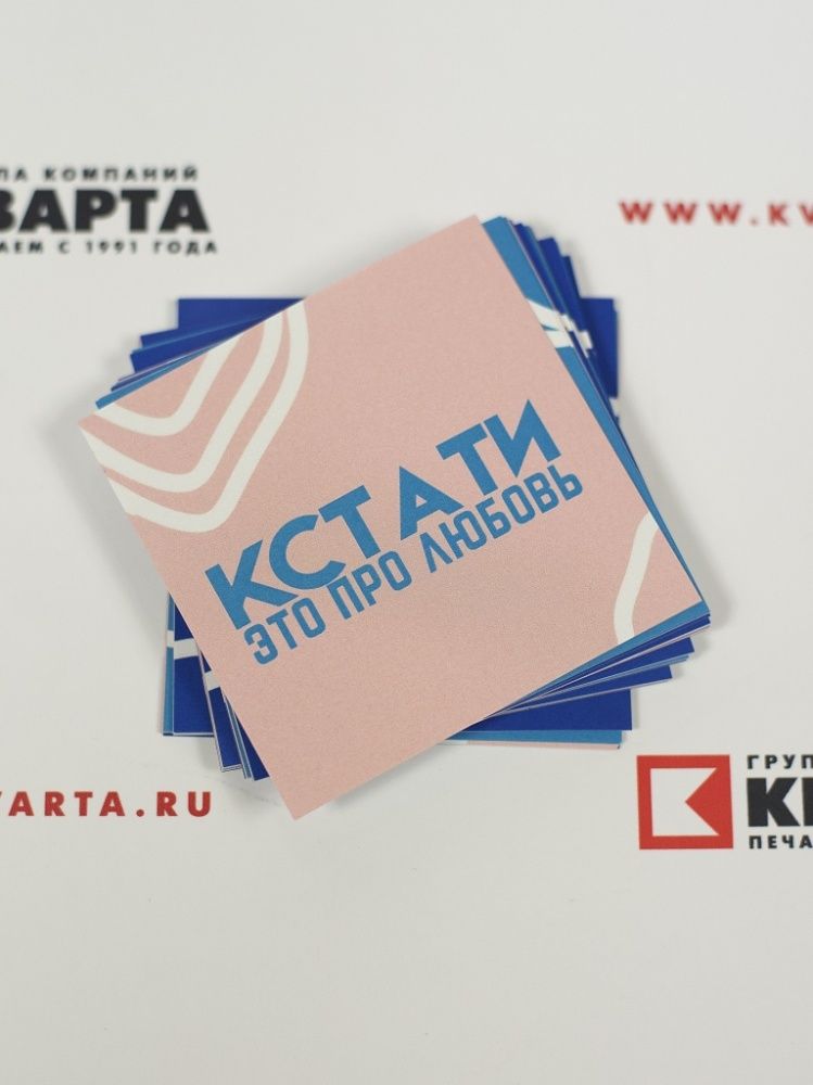 Полноцветная печать стикеров на самоклеящейся бумаге Полноцветная печать стикеров на самоклеящейся бумаге