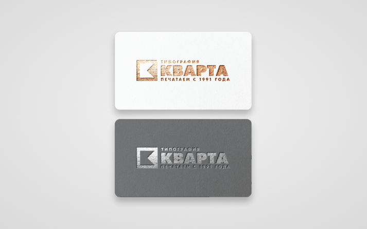 Фольгированные визитки.png Фольгированные визитки.png