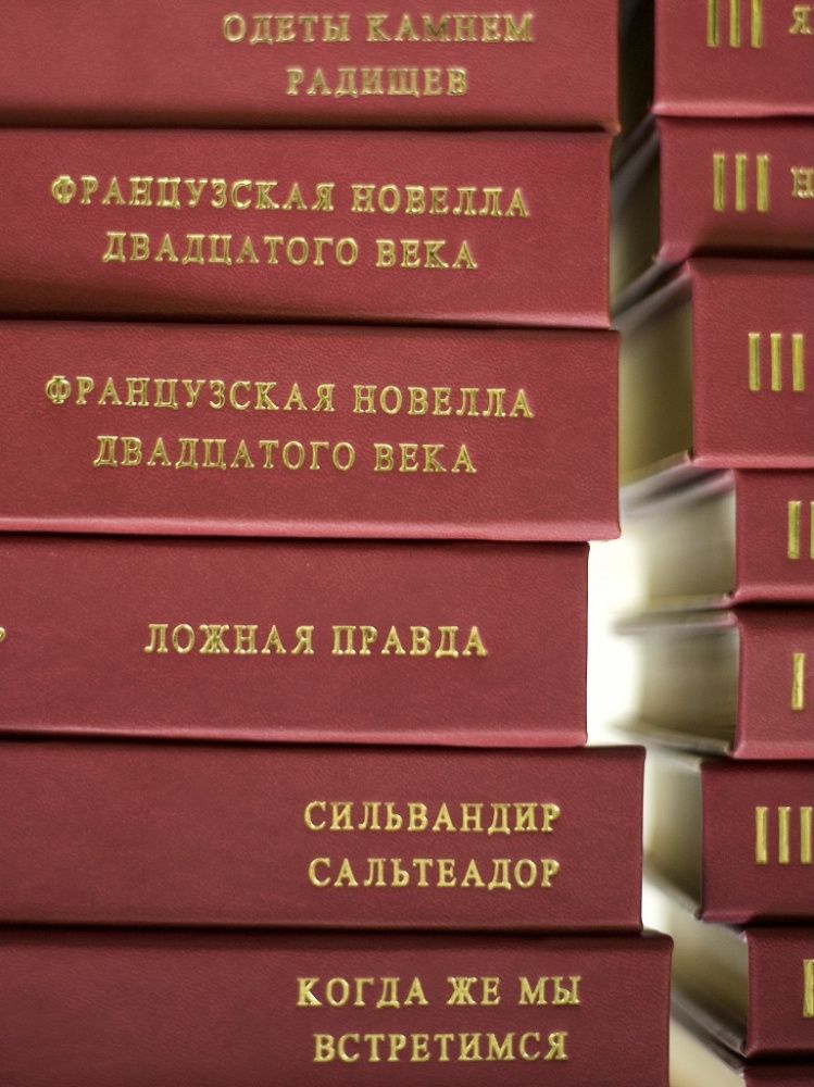 Замена старого переплета на книгах с тиснением фольгой «под золото» Замена старого переплета на книгах с тиснением фольгой «под золото»