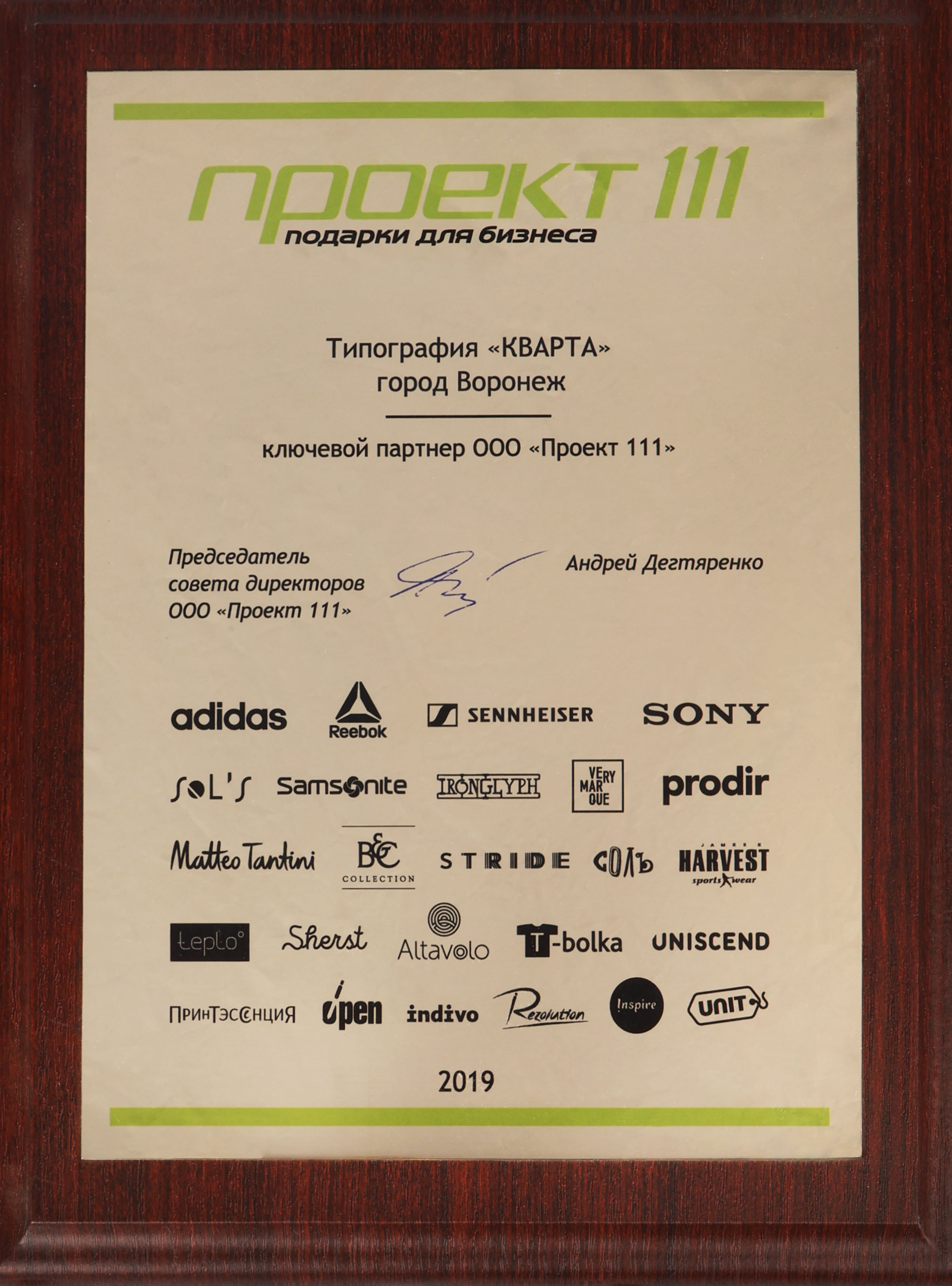 2019-meropriyat 2008-lucshaya_kniga.jpg