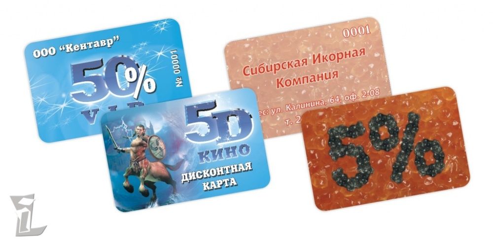 diskontnye_karty.jpg