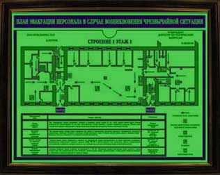 plan-evakuacii_temnota.jpg