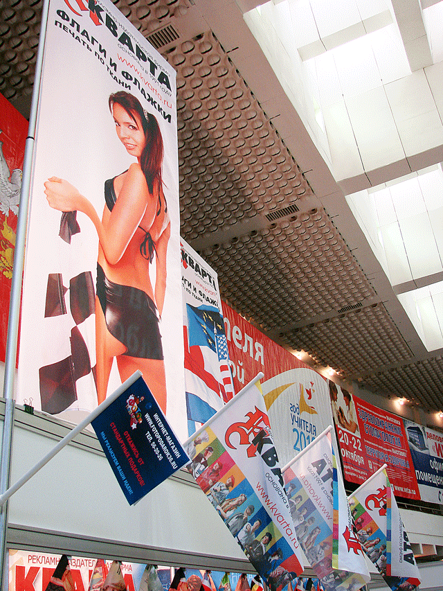 dsc09744.gif