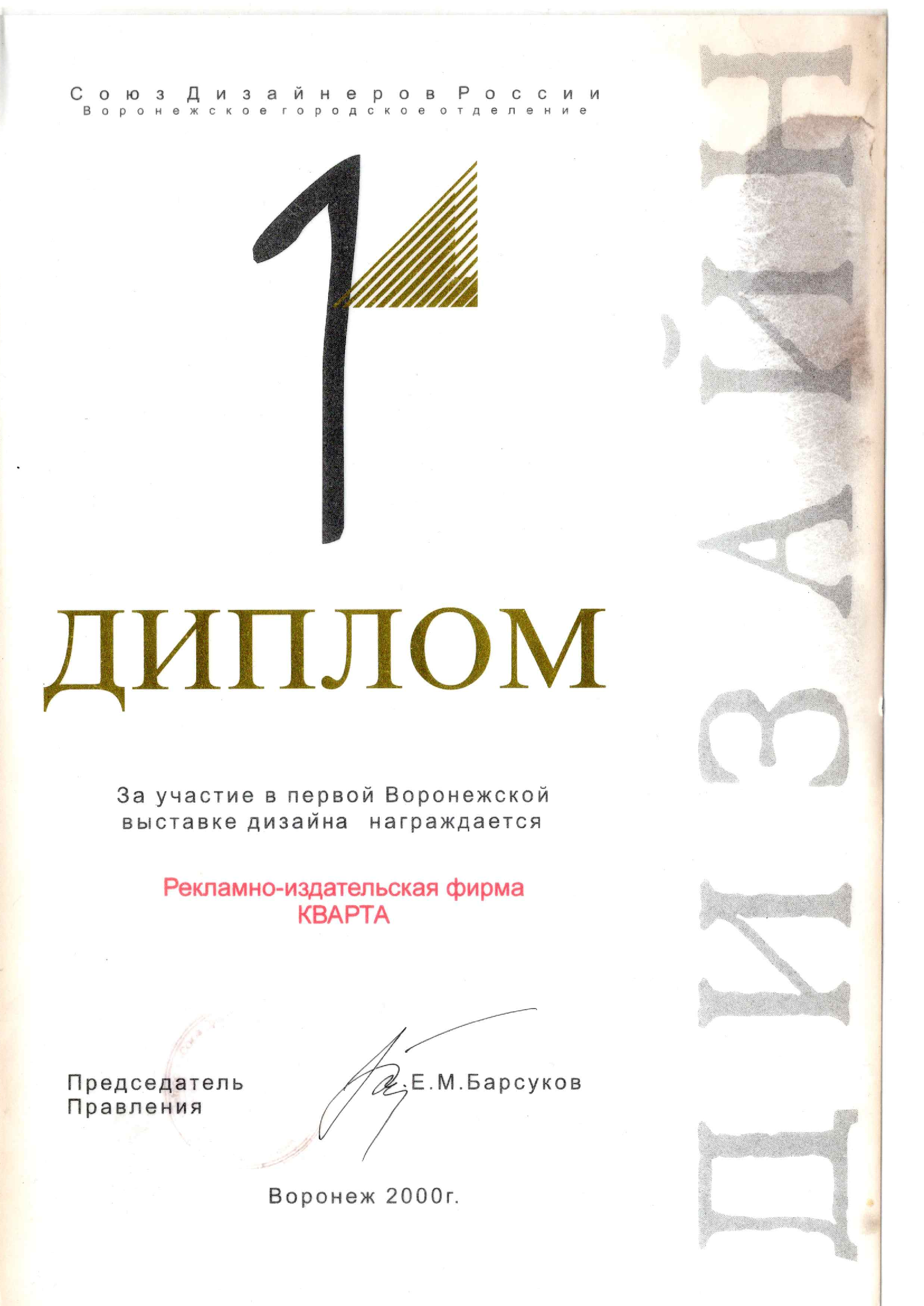 awar-03_l.jpg awards-03_l.jpg