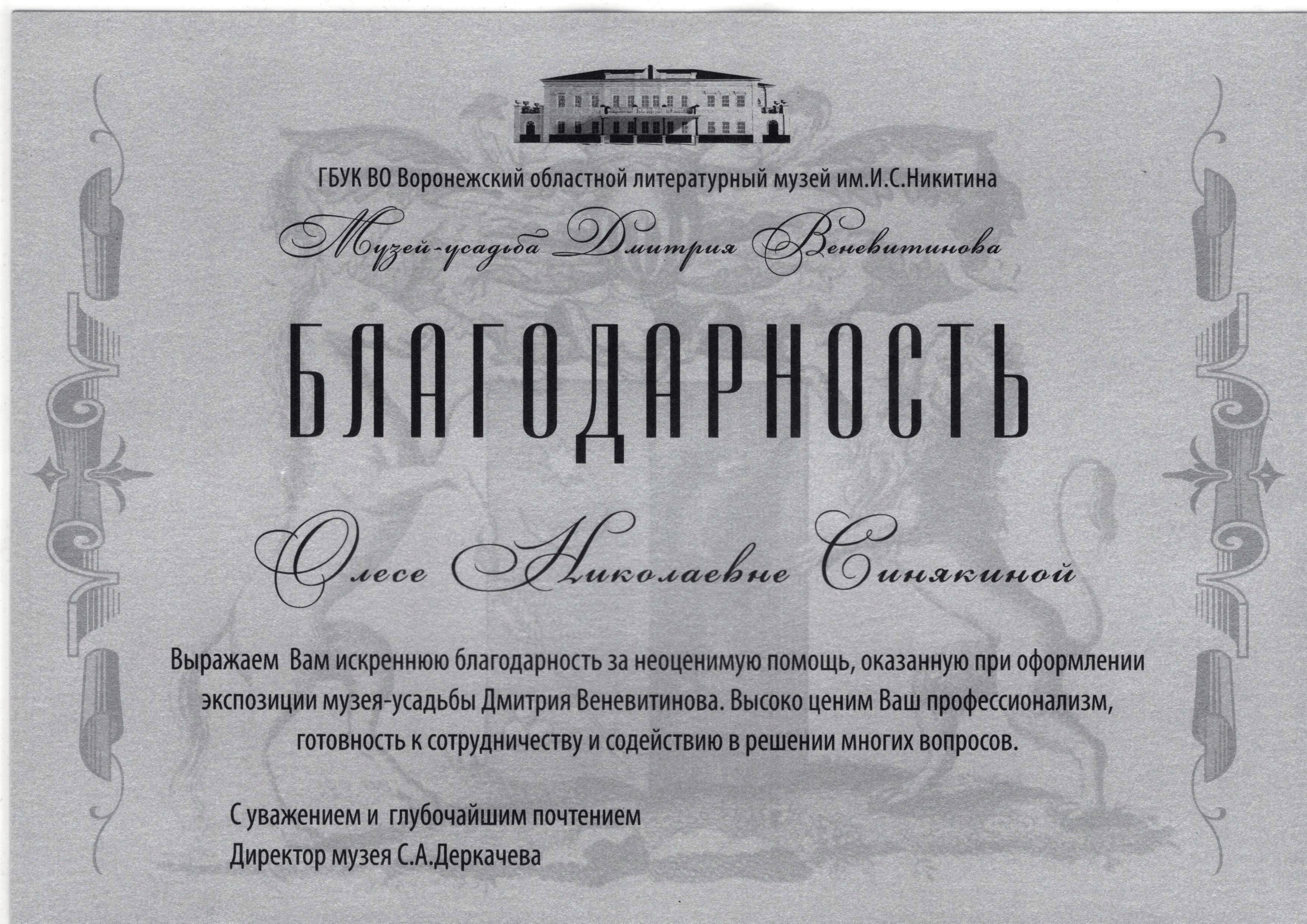 Dmitri 2008-lucshaya_kniga.jpg