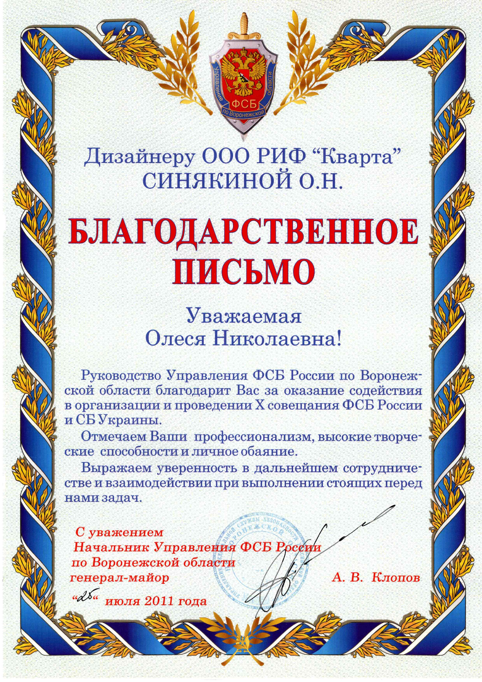 2011-patriot.jpg 2008-patriot.jpg