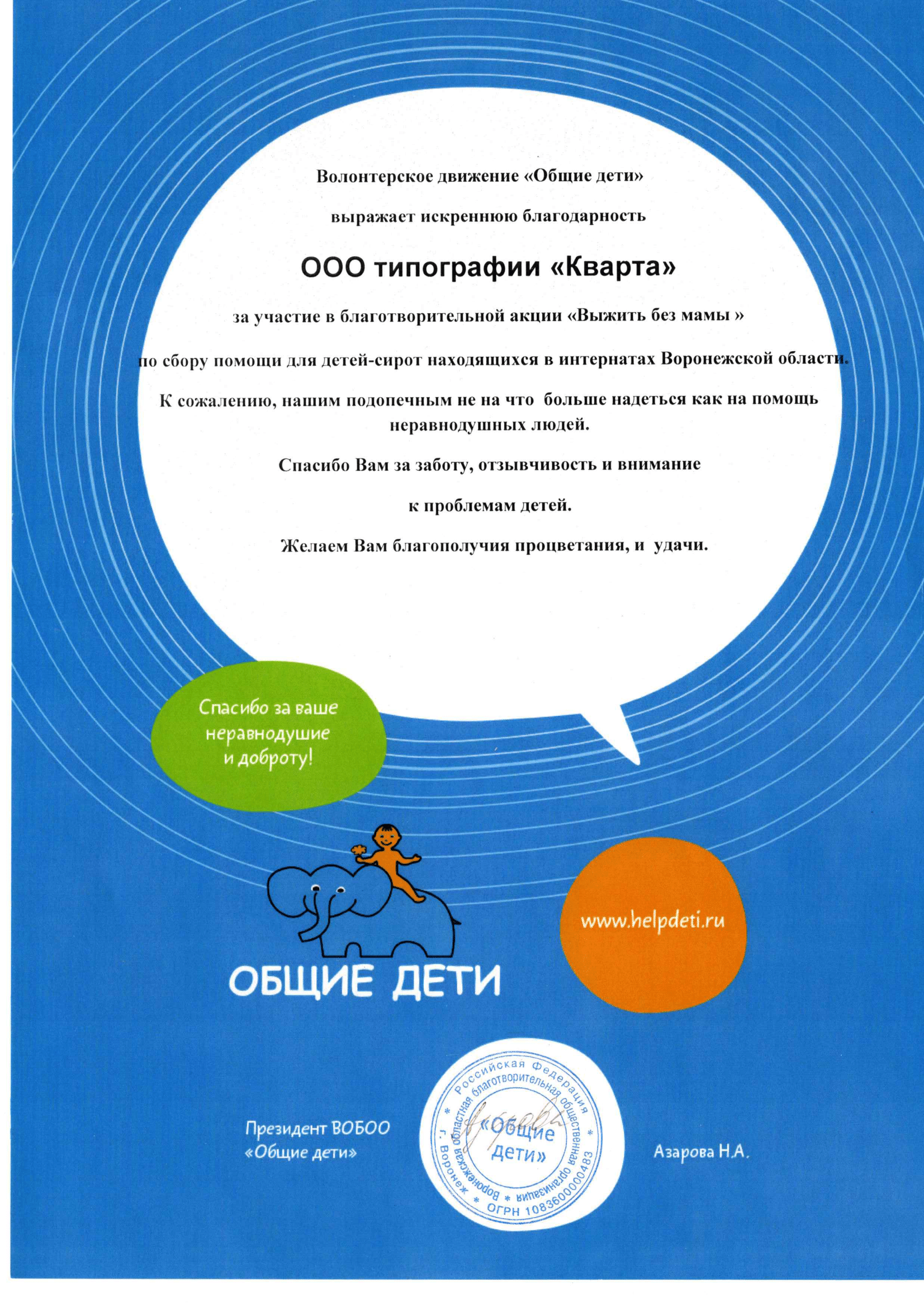 vizhit 2008-lucshaya_kniga.jpg