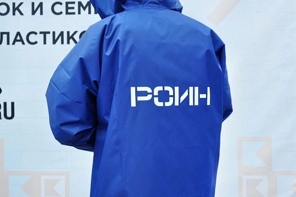 Дождевики с логотипом