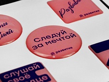 Стикерпаки с заливкой полимерной смолой для бизнес-центра "РАЗВИТИЕ"