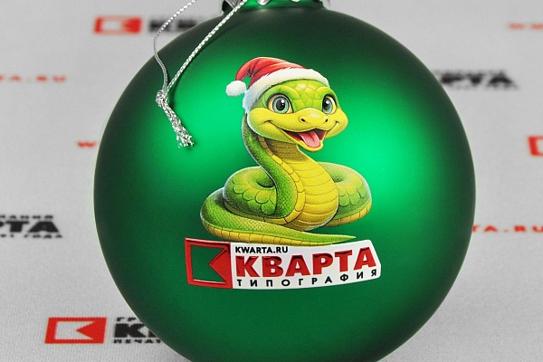 Ёлочные шары с логотипом