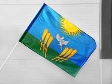 Флаг 