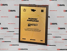 Плакетки с сублимационной печатью для форума "ЗОДЧЕСТВО ВРН"