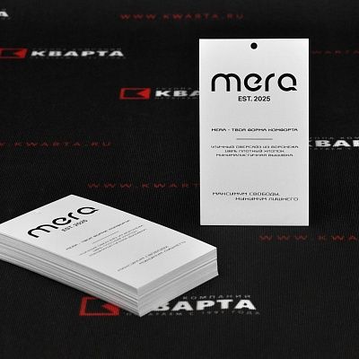 Бирки для "MERA"