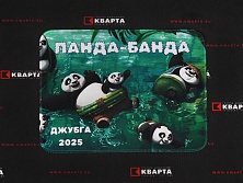 Коврики для мыши с сублимационной печатью "ПАНДА-БАНДА"