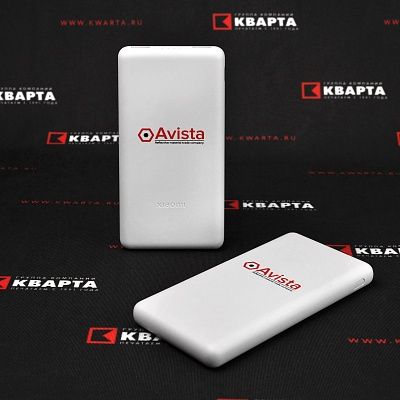 Внешний аккумулятор с логотипом для "AVISTA"