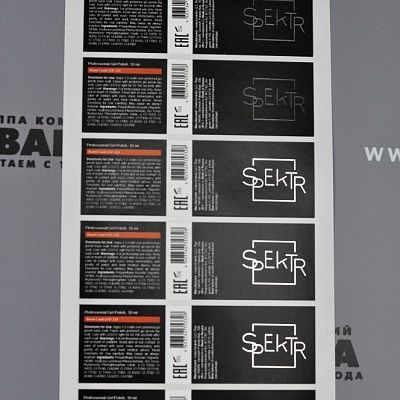 Самоклеящаяся этикетка SPEKTR