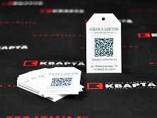 Цифровая печать бирок из картона для "АЗБУКА ЦВЕТОВ"