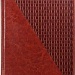 Ежедневник недатированный А5, Rich, коричневый, комбинированный, уголки