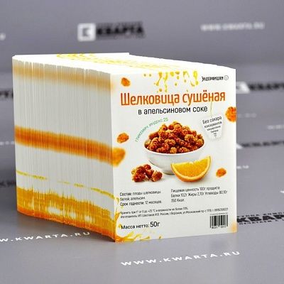 Полноцветная печать этикеток на самоклеящейся основе.