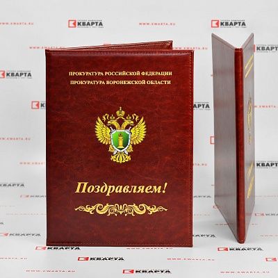 Папки с УФ-печатью 