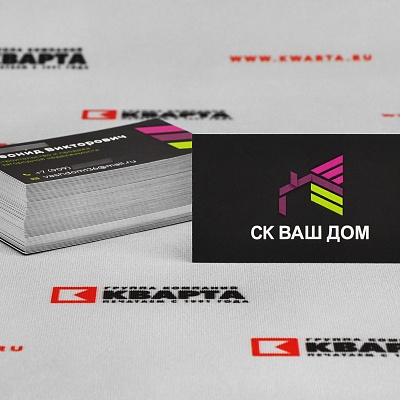 Визитки с ламинацией софт-тач для "СК ВАШ ДОМ"