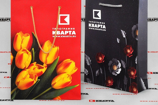 Ламинированные бумажные пакеты с логотипом