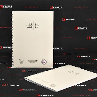 Блокноты на пружине для "ШЕФ КОНДИТЕР"