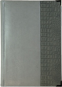 Ежедневник недатированный А5, Sevilia, серый, комбинированный