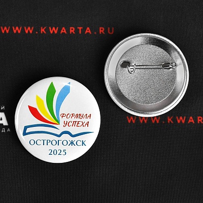 Металлические закатные значки с логотипом для "ФОРМУЛА УСПЕХА"